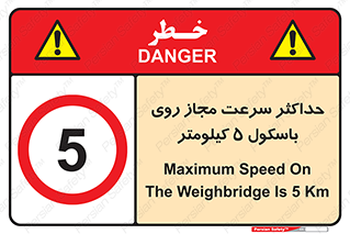  , نهایت , پنج , 