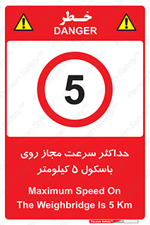  , نهایت , پنج , 