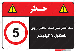  , نهایت , پنج , 
