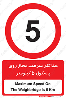  , نهایت , پنج , 
