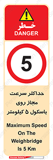  , نهایت , پنج , 