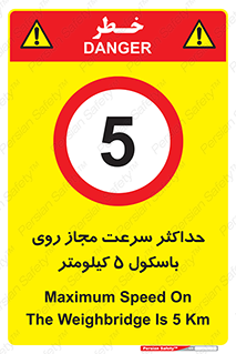  , نهایت , پنج , 
