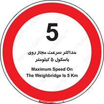  , نهایت , پنج , 