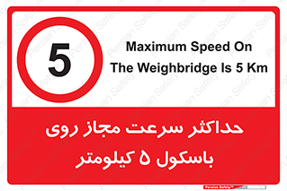  , نهایت , پنج , 