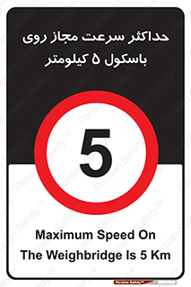  , نهایت , پنج , 