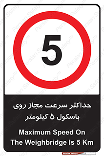  , نهایت , پنج , 