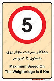  , نهایت , پنج , 