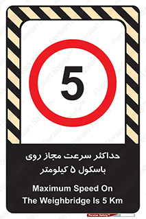  , نهایت , پنج , 