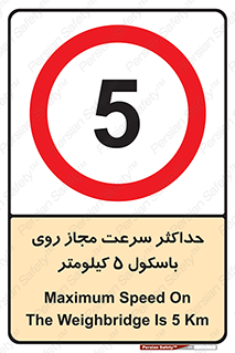  , نهایت , پنج , 