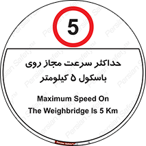  , نهایت , پنج , 