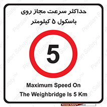  , نهایت , پنج , 