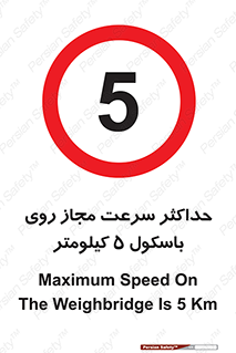  , نهایت , پنج , 