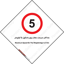  , نهایت , پنج , 