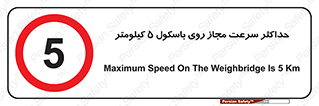  , نهایت , پنج , 
