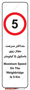  , نهایت , پنج , 