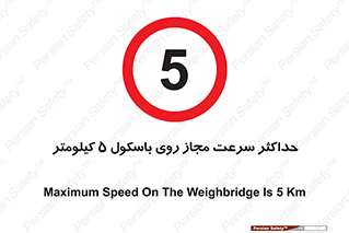  , نهایت , پنج , 