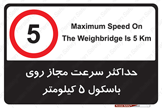 , نهایت , پنج , 