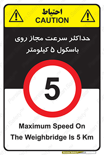  , نهایت , پنج , 