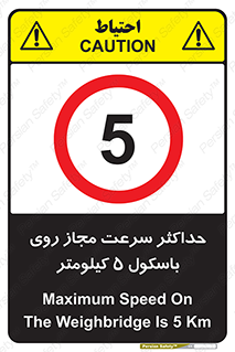  , نهایت , پنج , 