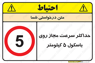  , نهایت , پنج , 