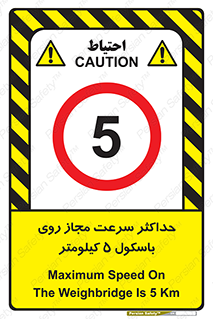  , نهایت , پنج , 