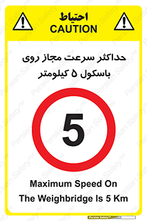  , نهایت , پنج , 