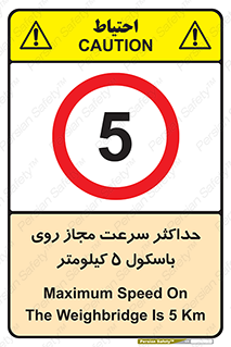  , نهایت , پنج , 