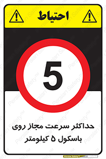  , نهایت , پنج , 