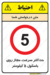  , نهایت , پنج , 