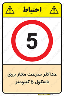  , نهایت , پنج , 