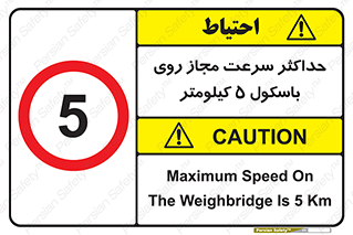  , نهایت , پنج , 