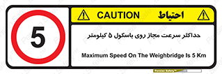  , نهایت , پنج , 