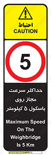 , نهایت , پنج , 