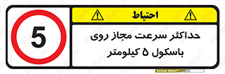  , نهایت , پنج , 