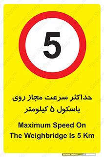  , نهایت , پنج , 