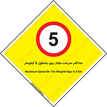  , نهایت , پنج , 
