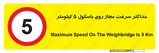  , نهایت , پنج , 