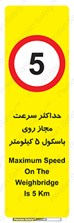  , نهایت , پنج , 