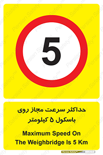  , نهایت , پنج , 