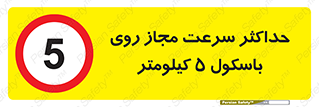  , نهایت , پنج , 