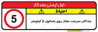  , نهایت , پنج , 
