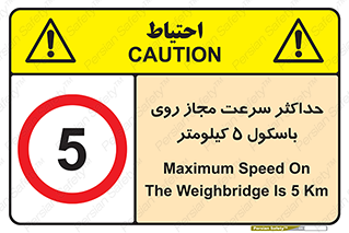  , نهایت , پنج , 