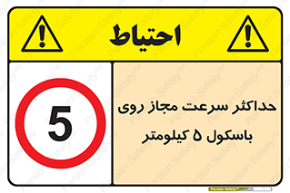  , نهایت , پنج , 