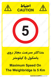  , نهایت , پنج , 
