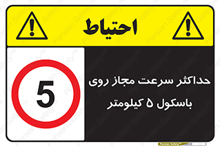  , نهایت , پنج , 