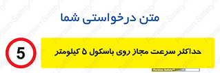  , نهایت , پنج , 
