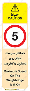  , نهایت , پنج , 