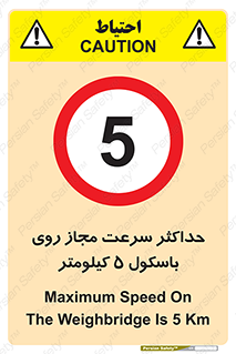  , نهایت , پنج , 