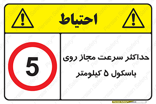  , نهایت , پنج , 
