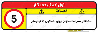  , نهایت , پنج , 